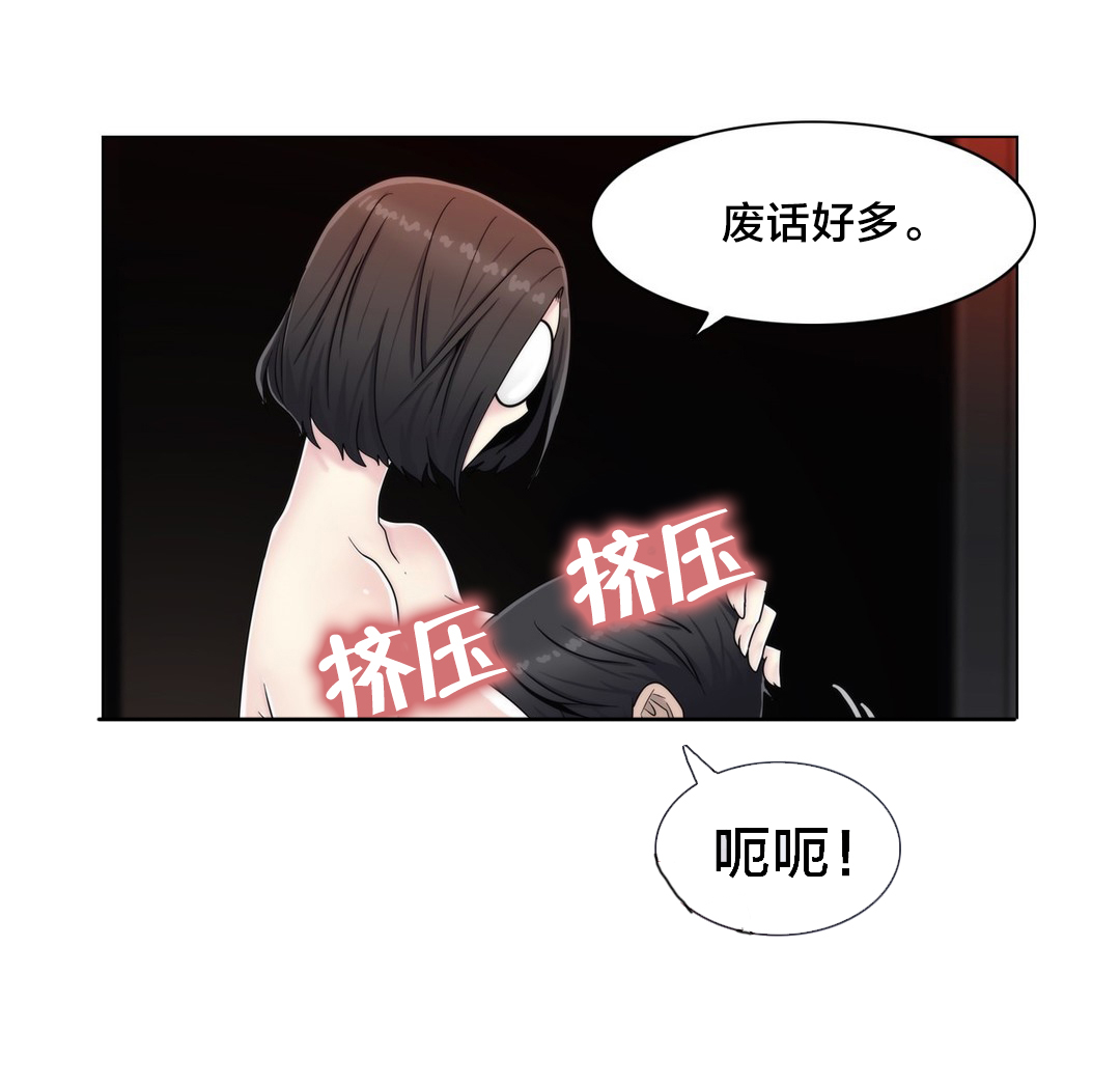 第60章：主动出击5
