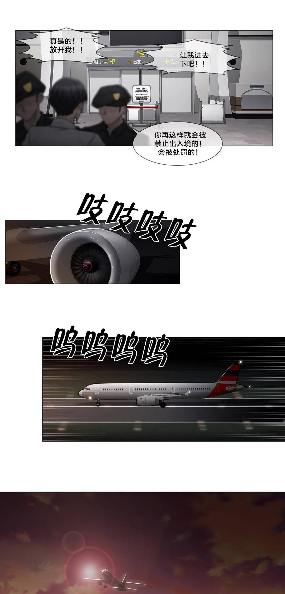 第100章：最后的视频15