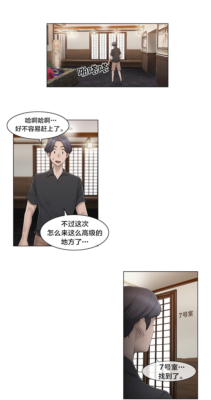 第70章：快递3