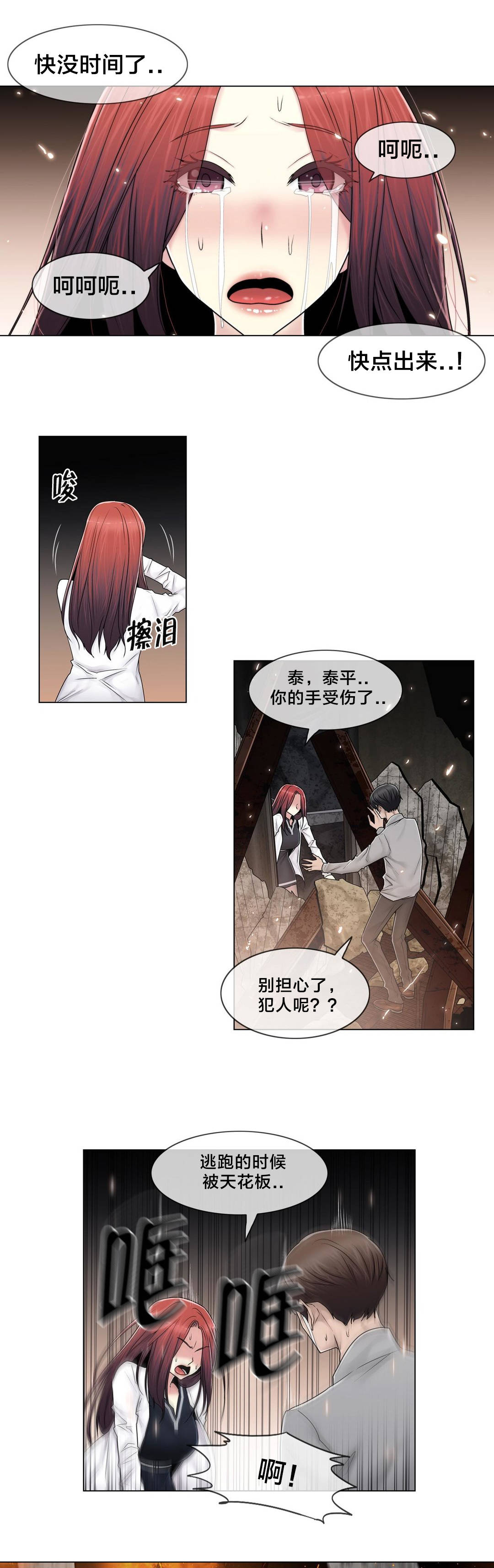第99章：有话要说5
