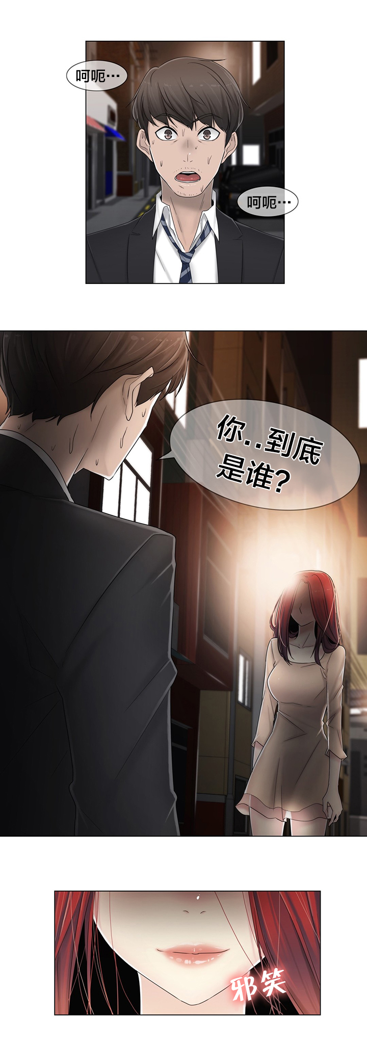 第70章：快递22