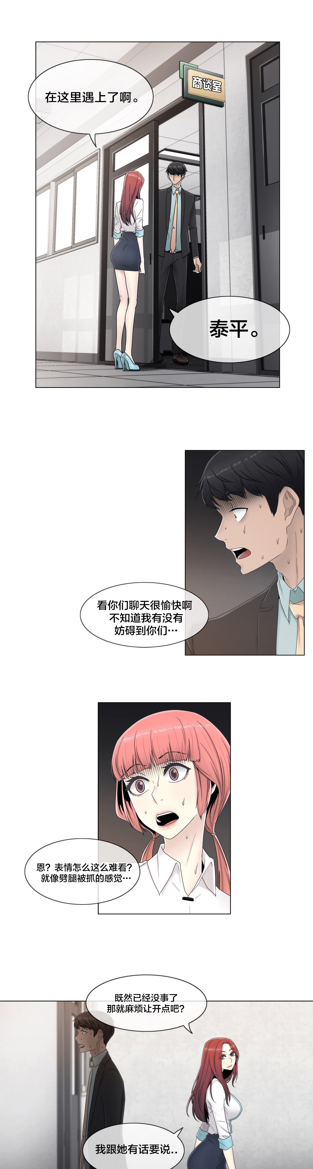 第62章：没有第二次0