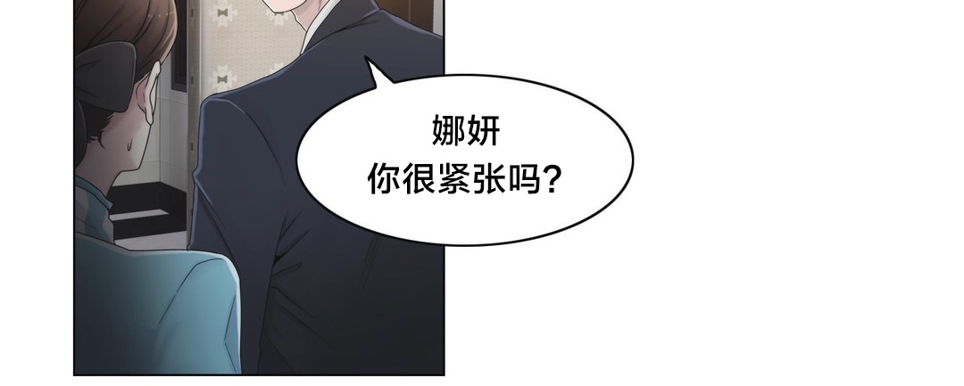 第45章：给你的奖赏19