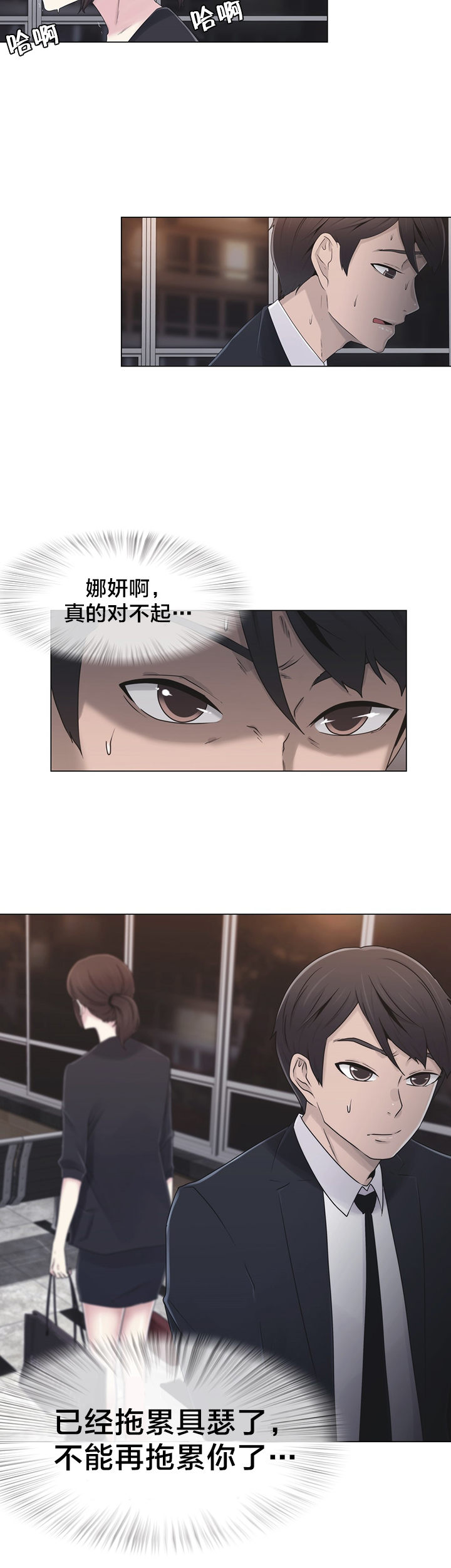 第23章：来吧4