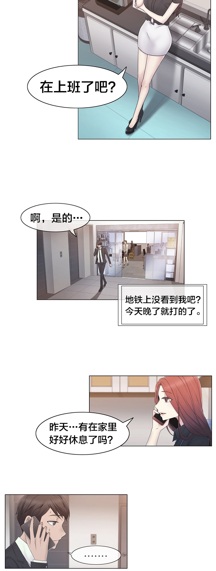 第39章：怒7