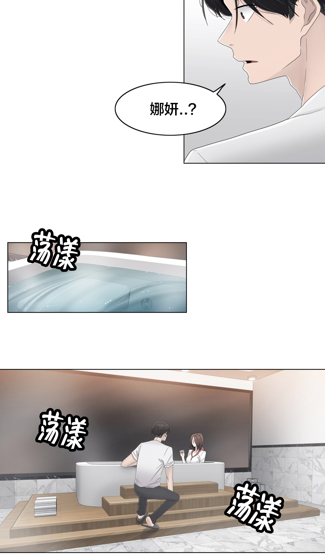 第65章：寻求慰藉9