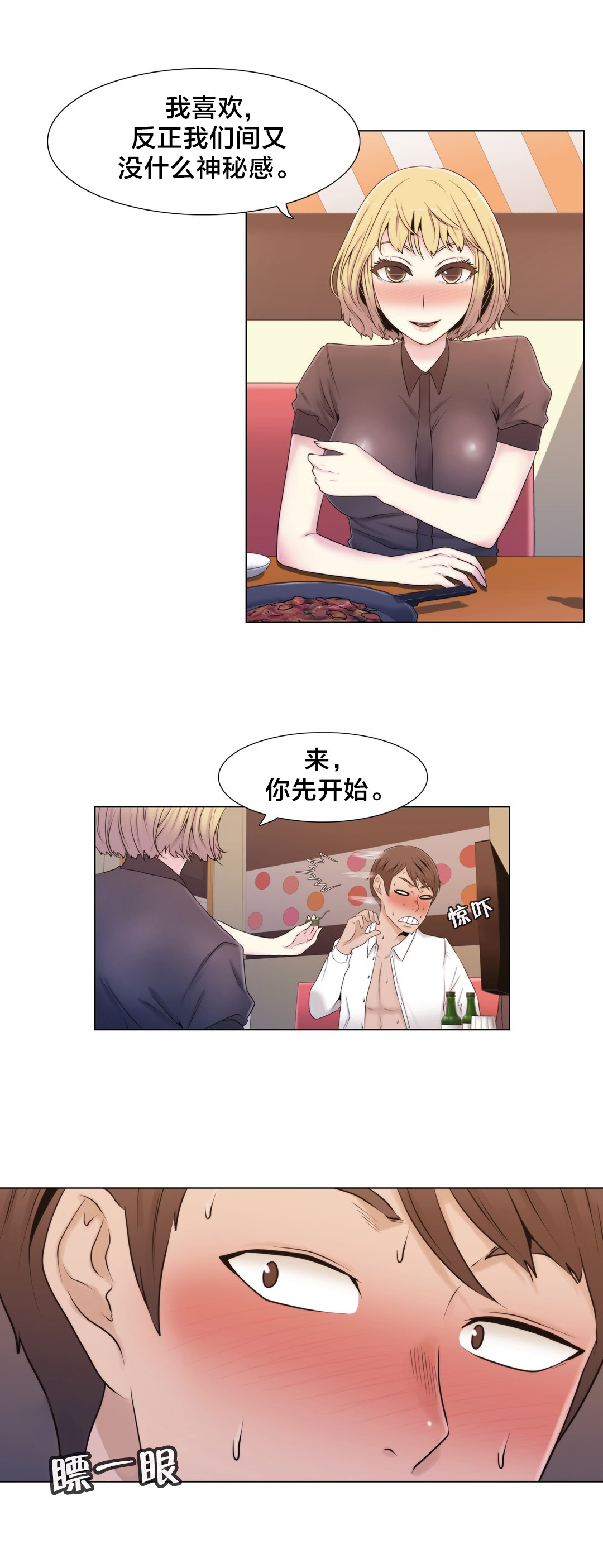 第14章：一个要求2