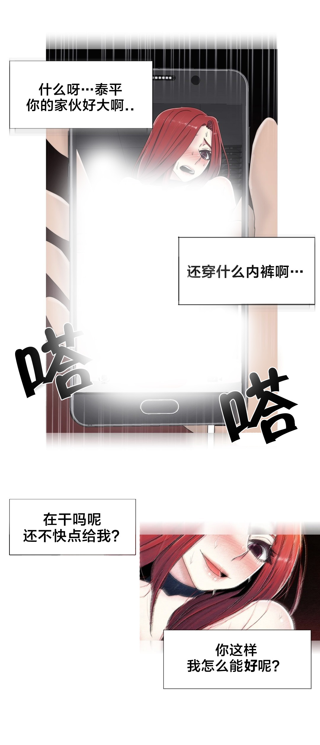 第49章：地铁影片18