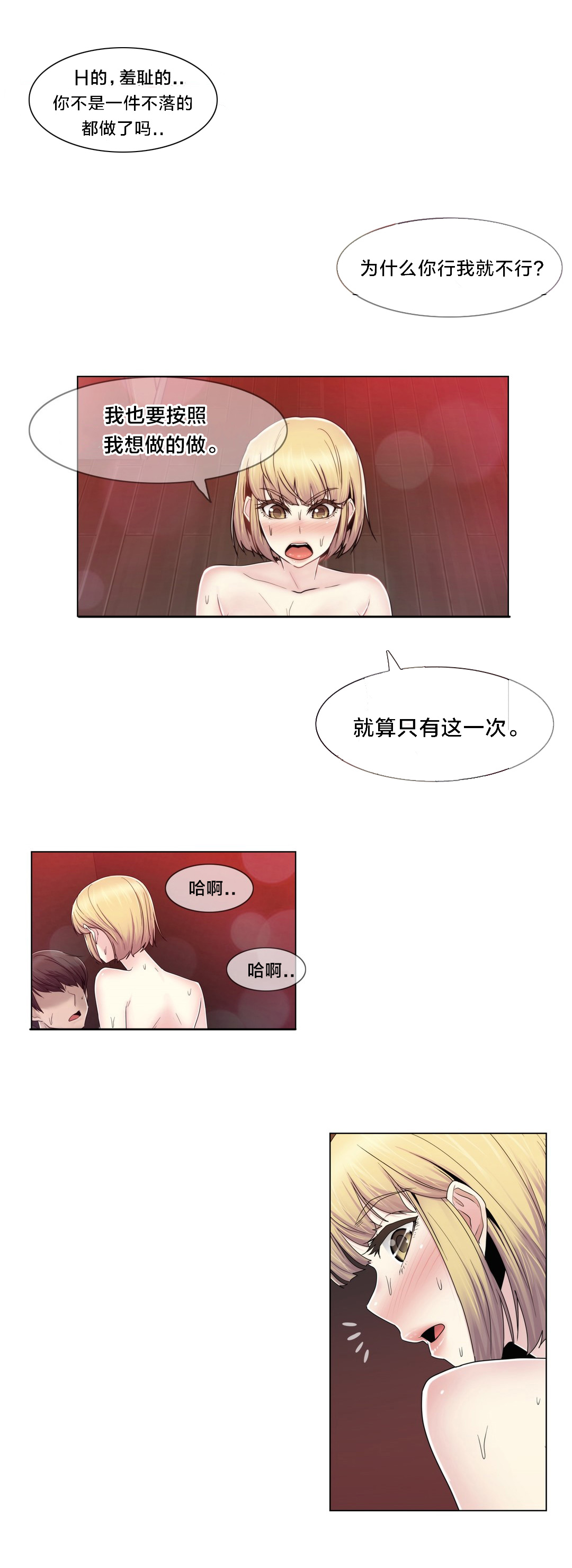 第75章：上门而来9