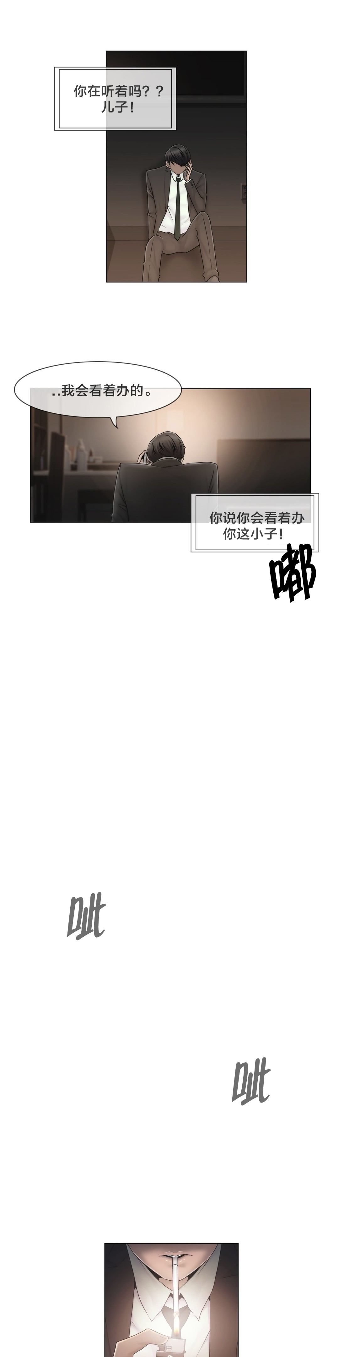 第42章：为什么14
