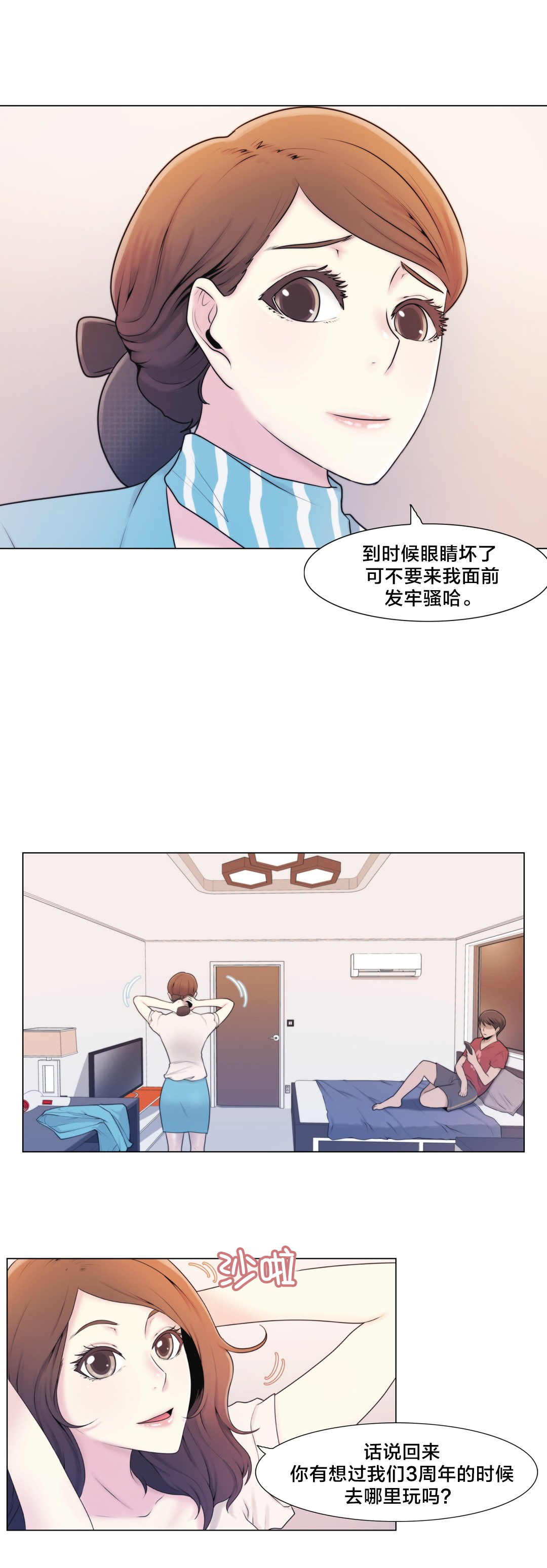 第2章：问题7