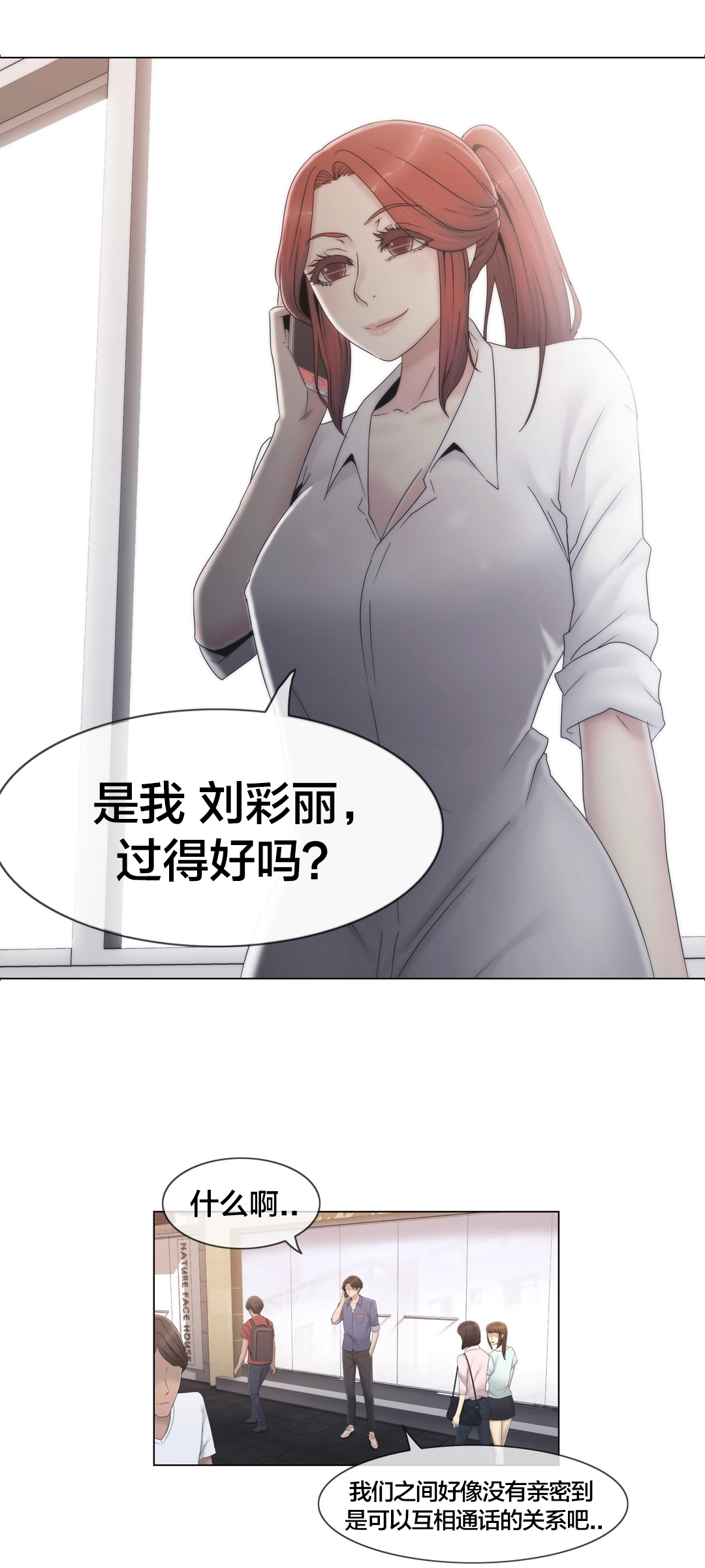 第29章：威胁17