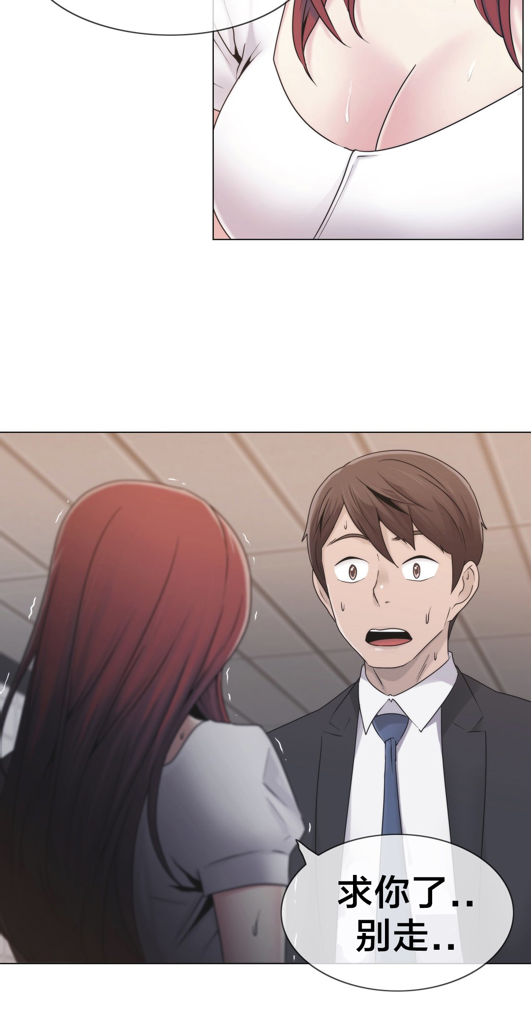 第26章：好难办5
