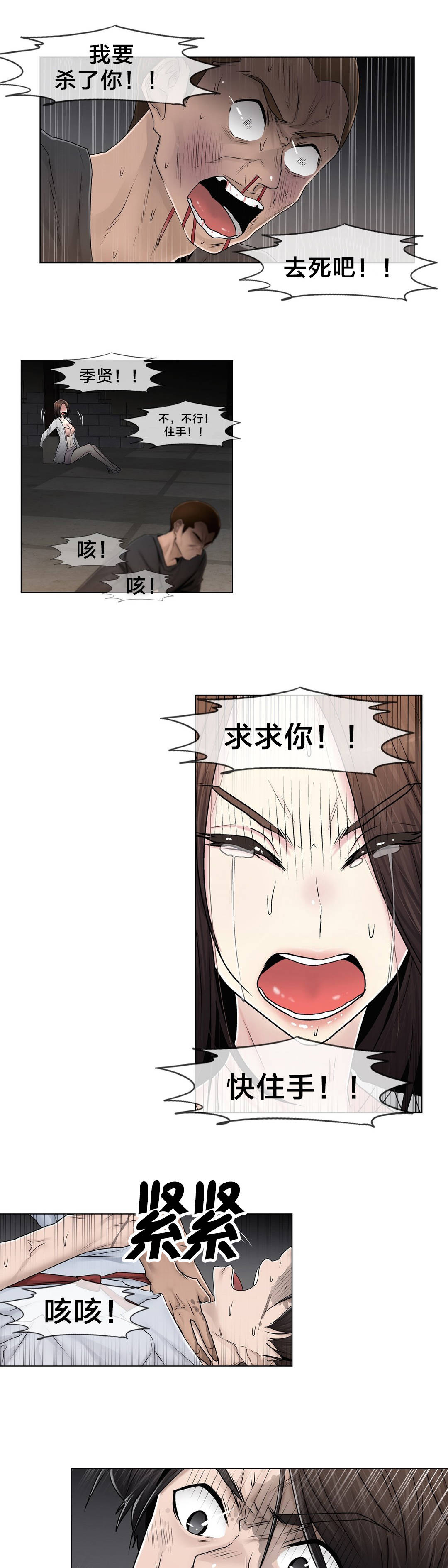第96章：她与她10