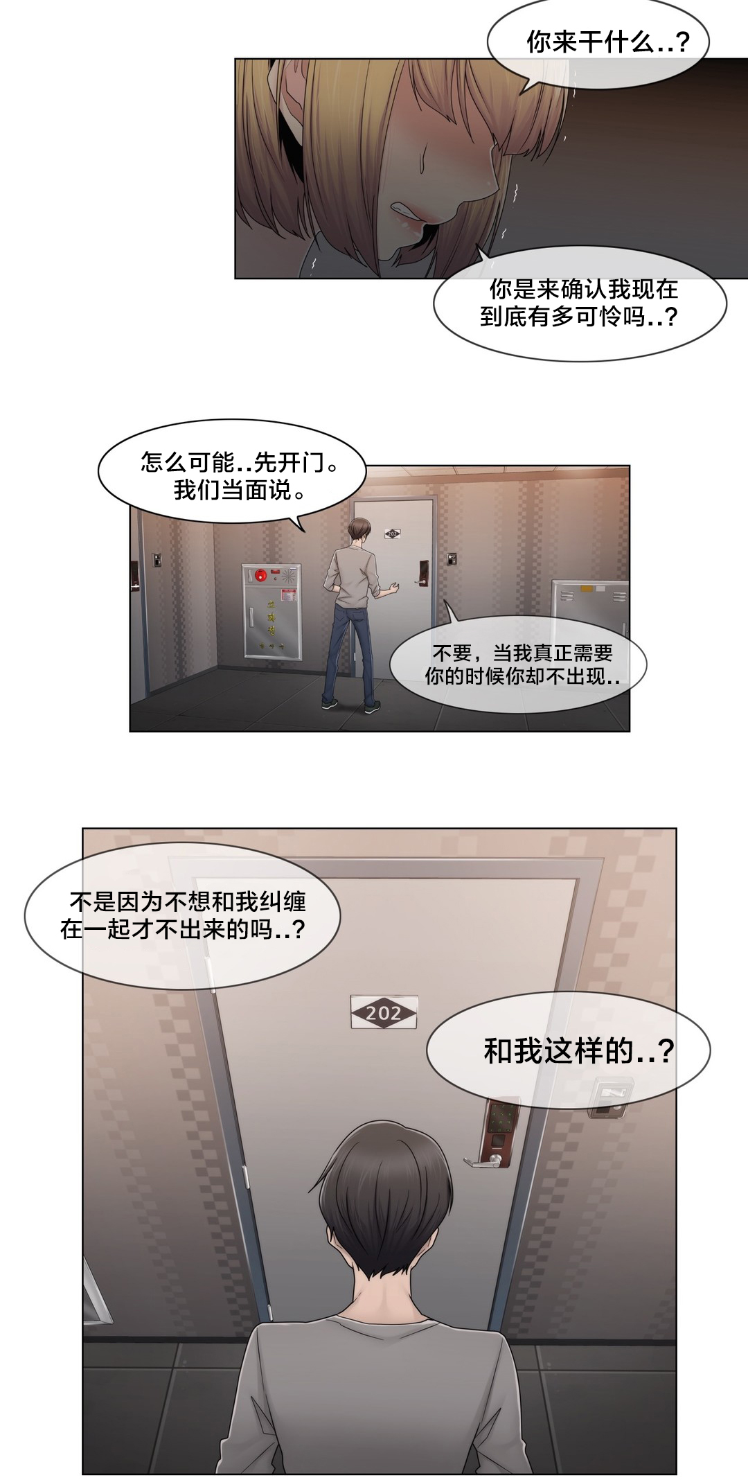 第74章：照片6