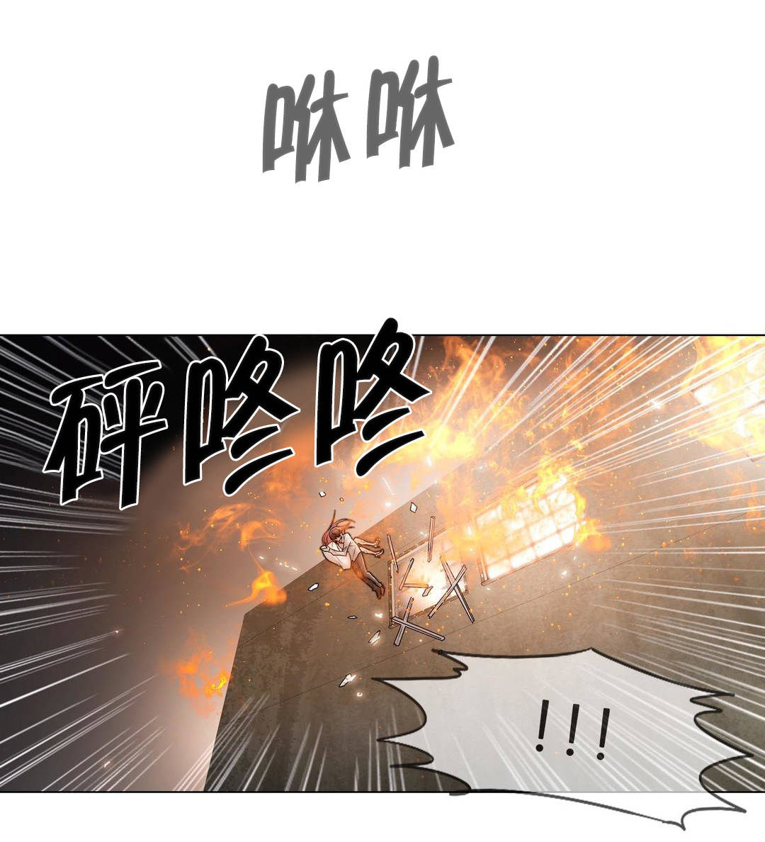 第99章：有话要说8