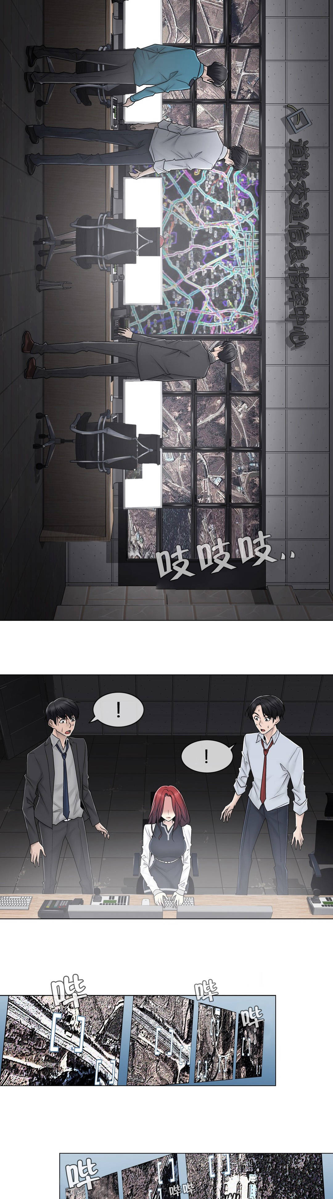 第93章：人造卫星12