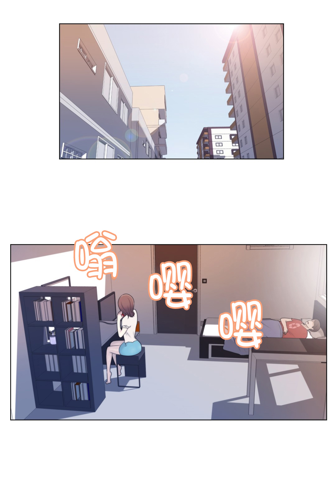 第3章：又来0
