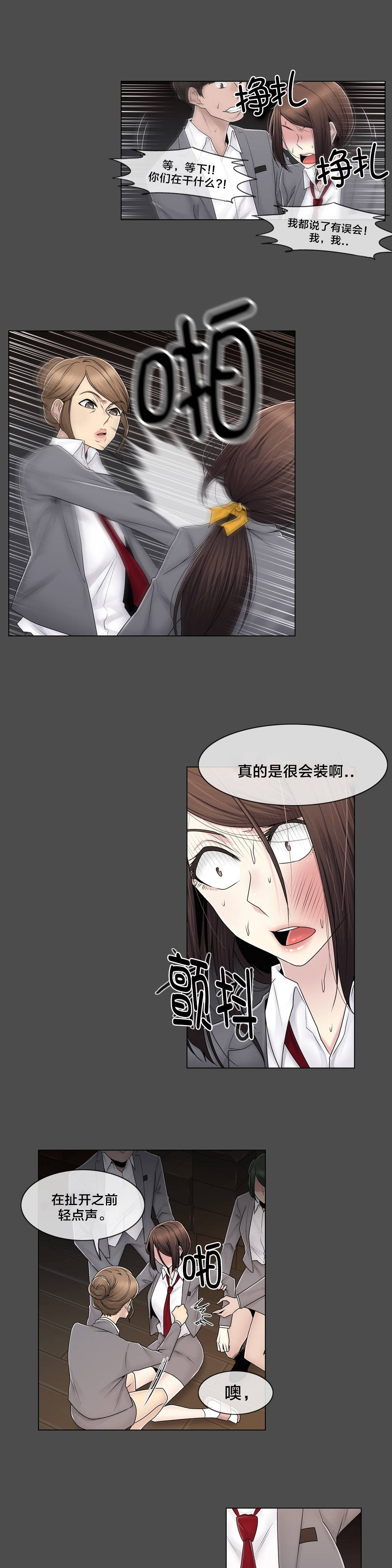 第83章：决定吧6
