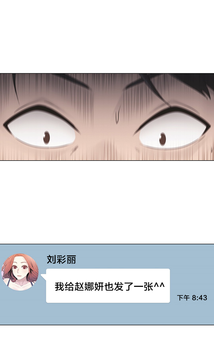第34章：不要看20