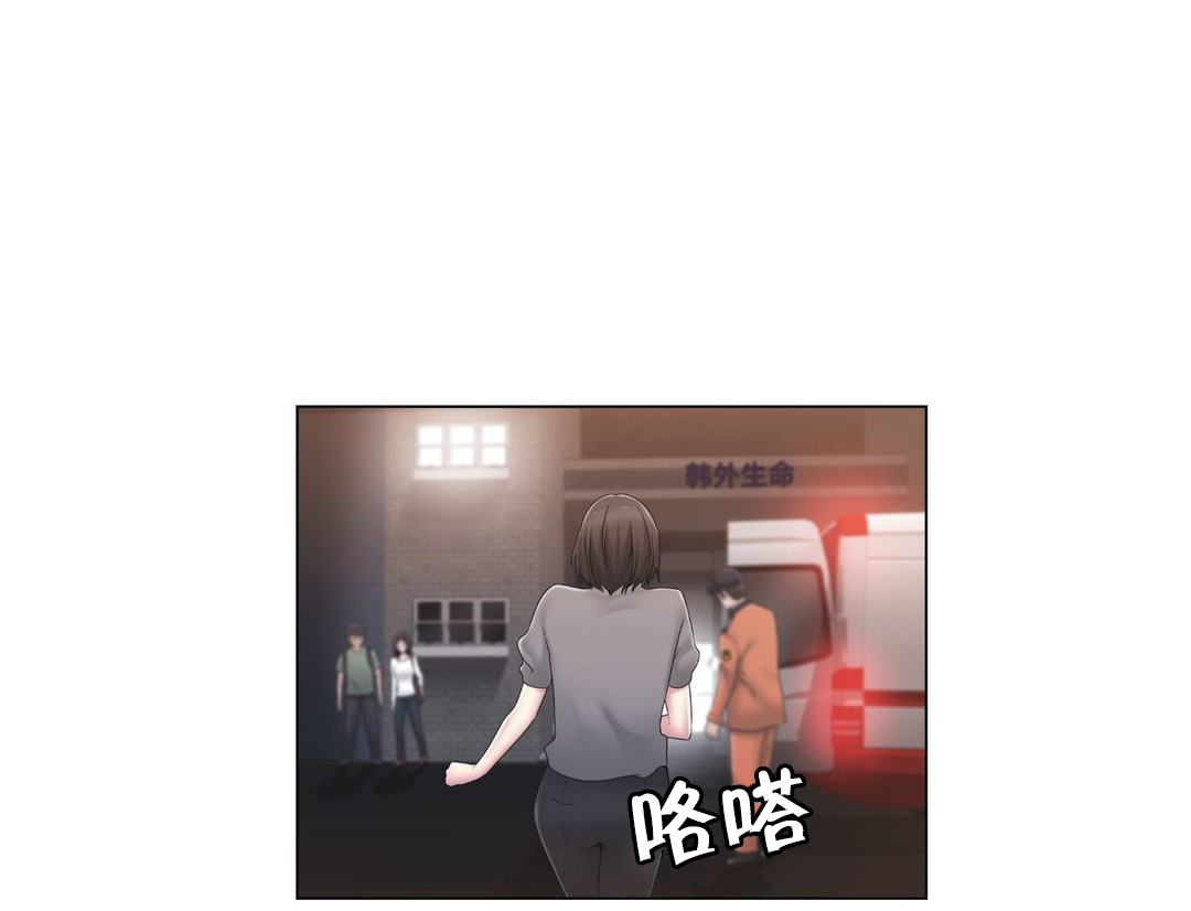 第26章：好难办11
