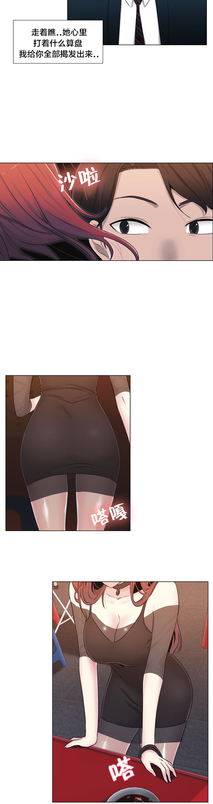 第16章：聊一聊7