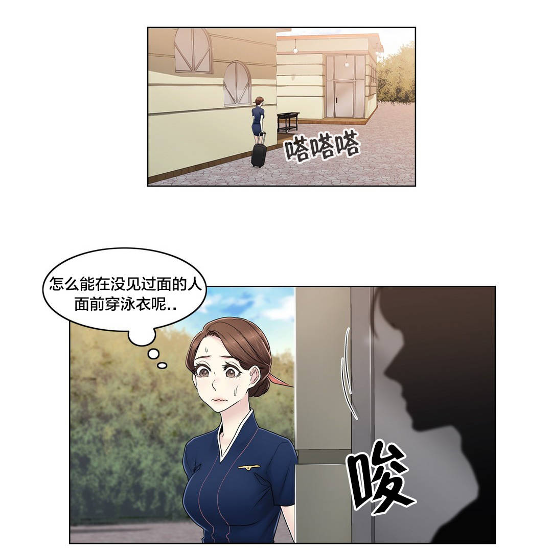 第103章：就跟另一个人似的13