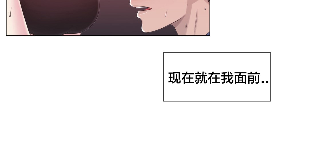 第19章：操纵这一切2