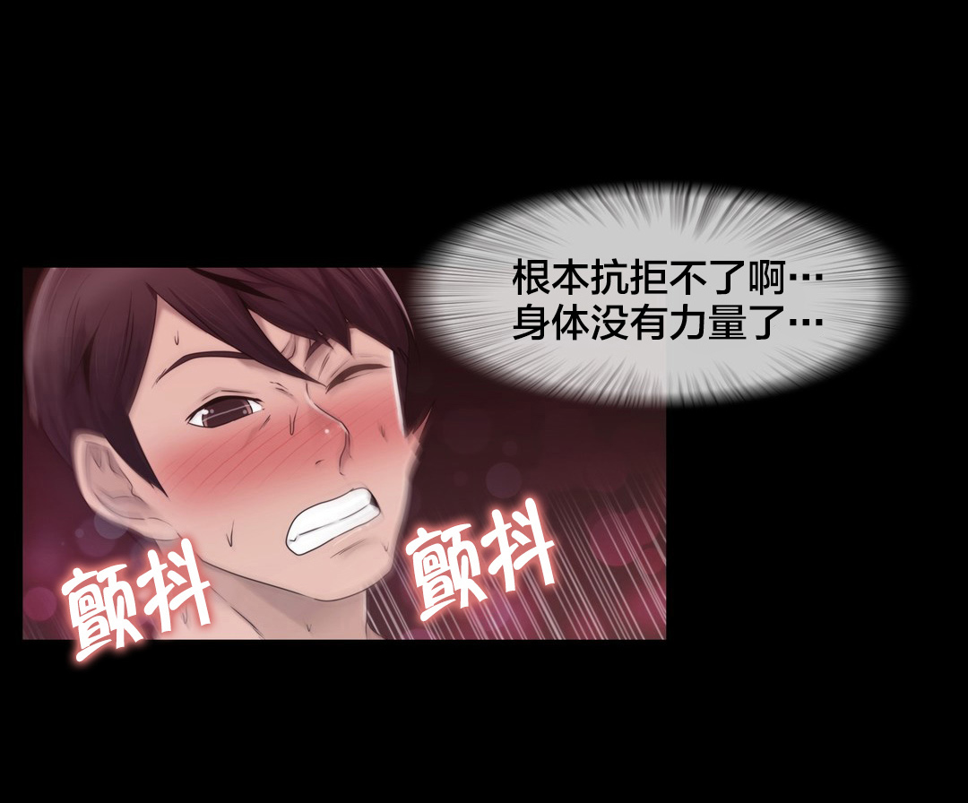 第28章：梦19