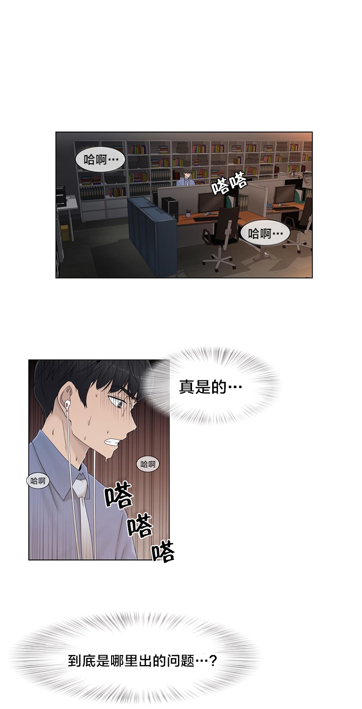 第52章：背后6