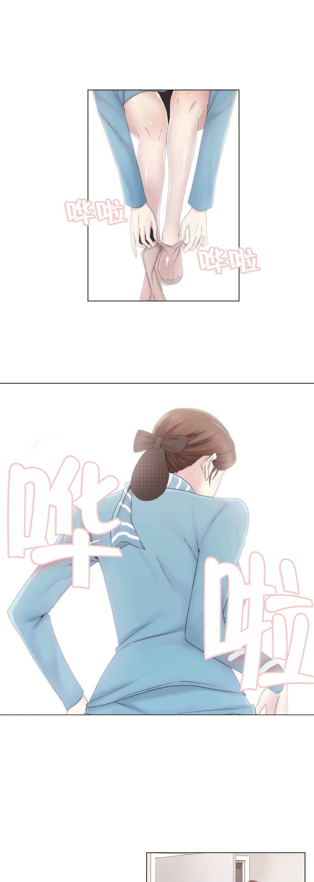 第36章：守护你3