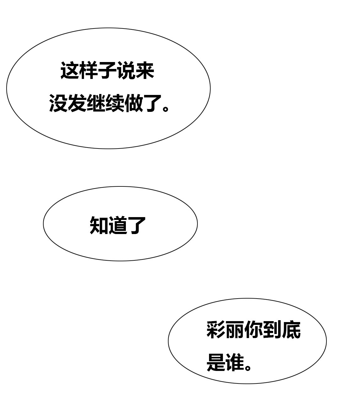第46章：TP4