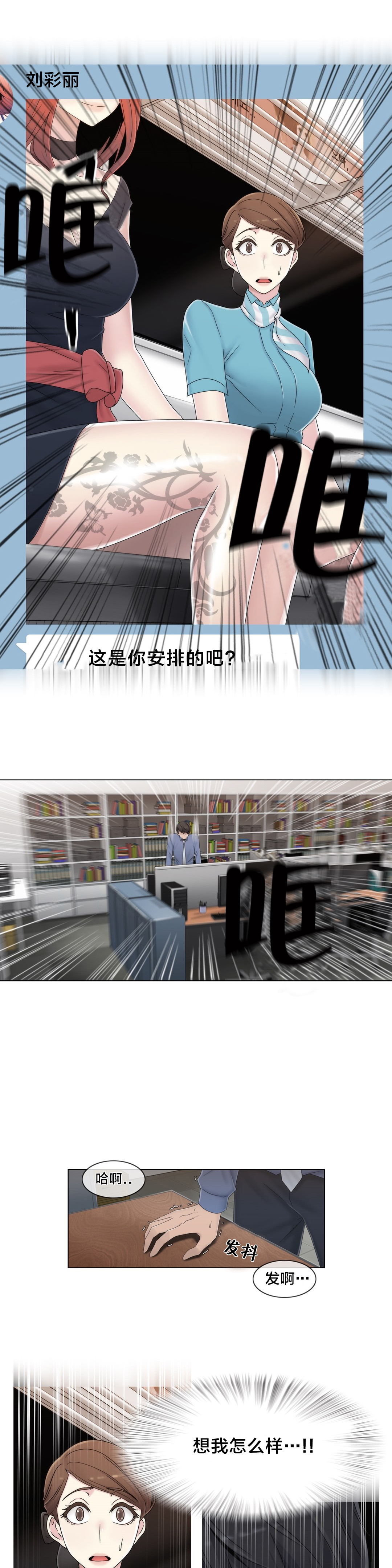 第51章：怎么在那里20