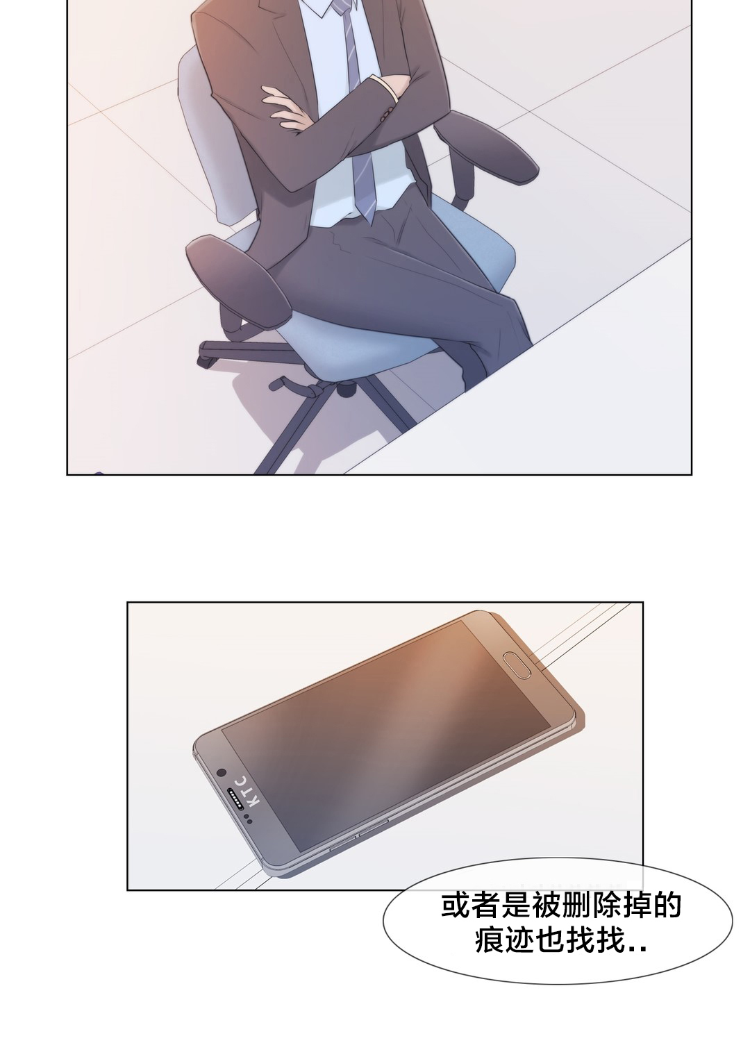 第6章：联系9
