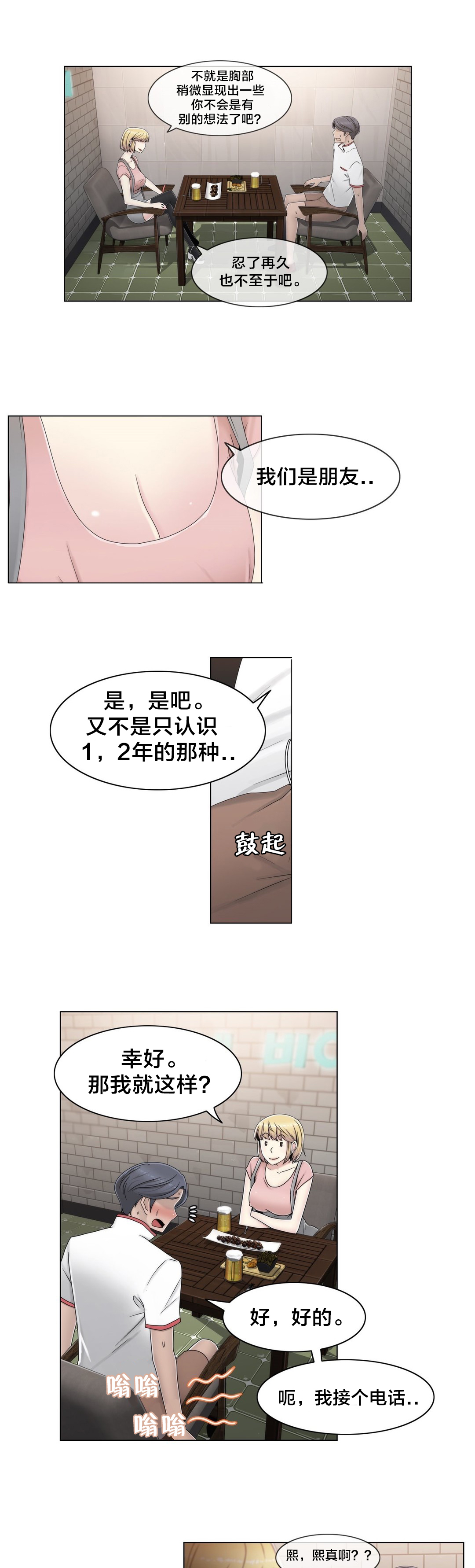 第57章：埋藏掉0