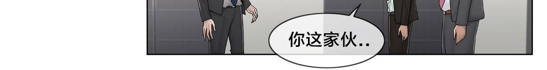 第90章：被绑架了7