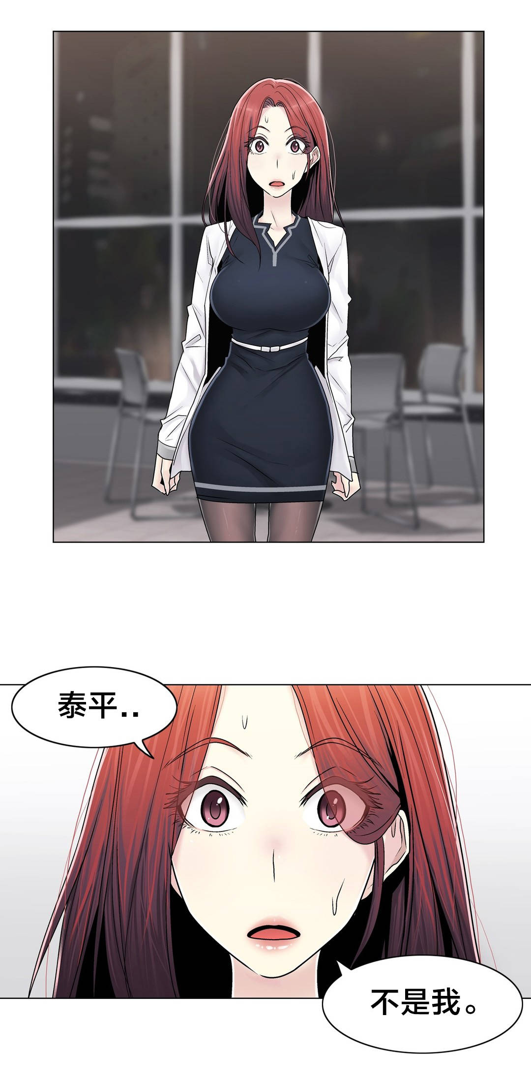 第90章：被绑架了24