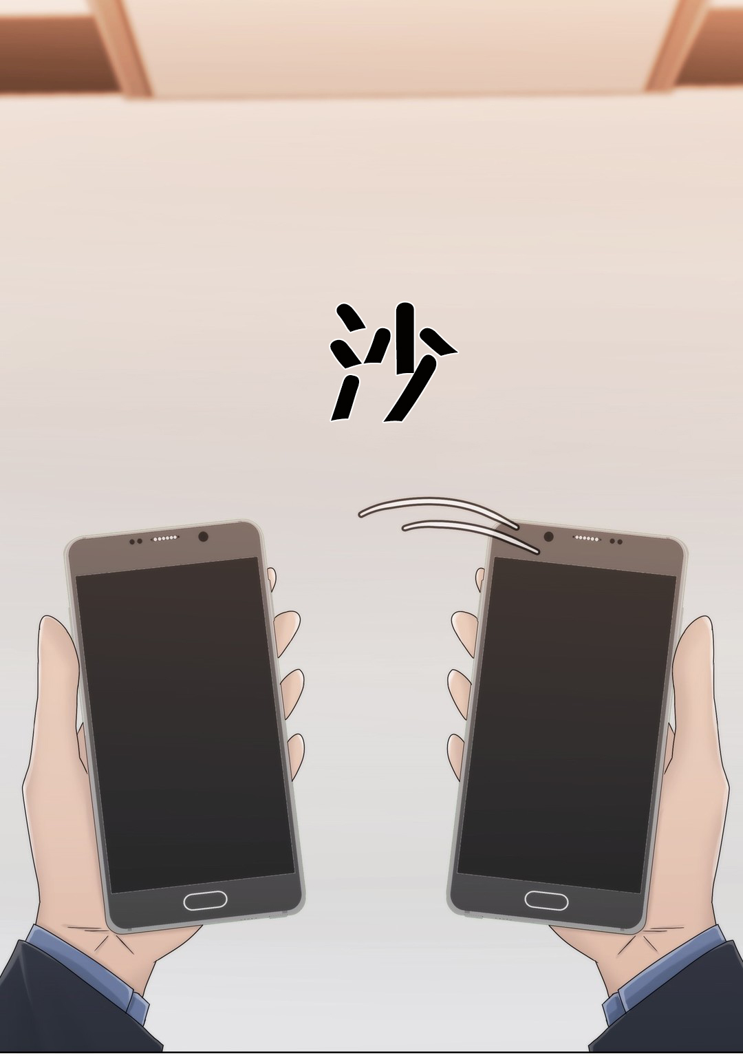 第51章：怎么在那里13