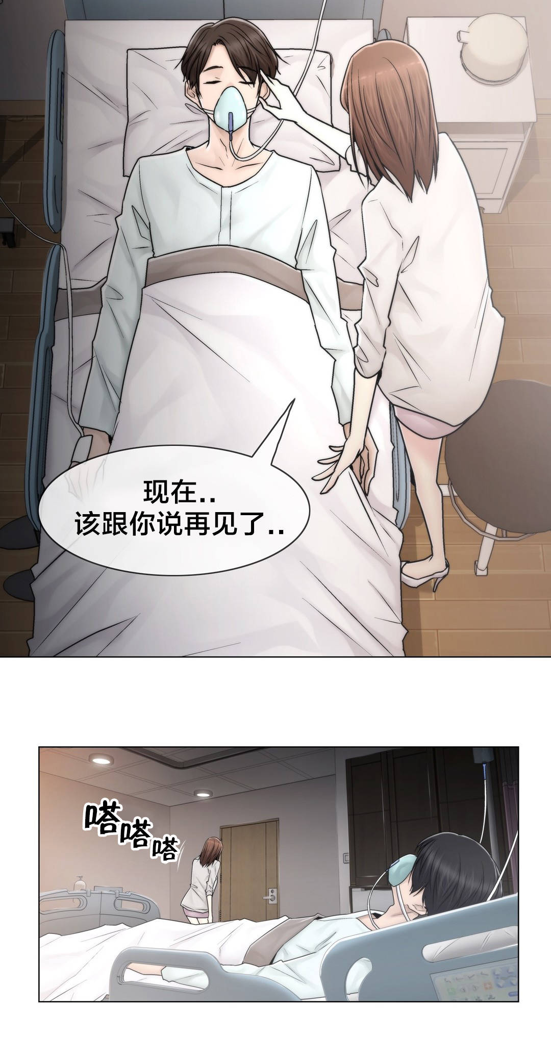 第101章：选择离去22