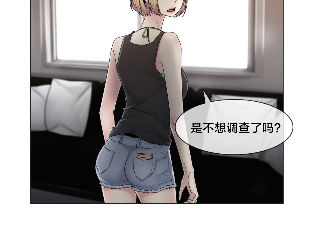 第75章：上门而来20