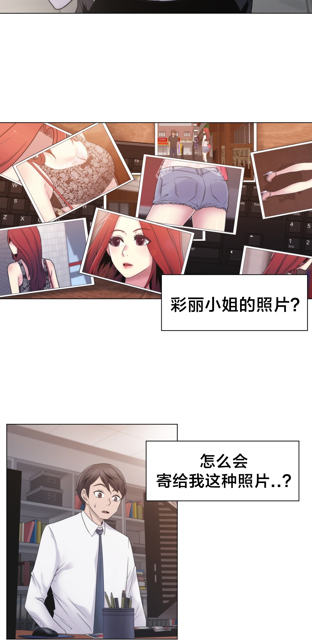 第24章：一举一动18