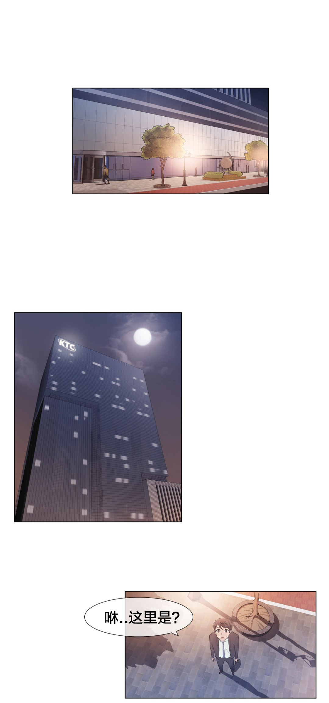第6章：联系13