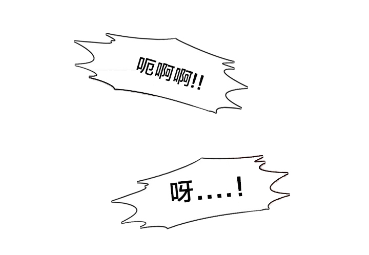 第63章：瑟瑟发抖17