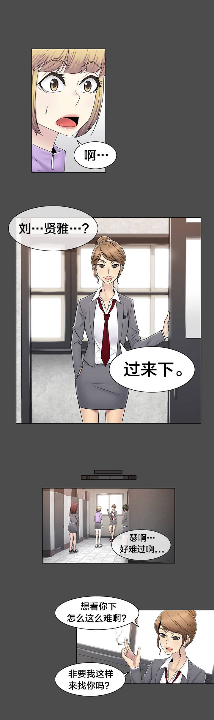 第82章：那一天8