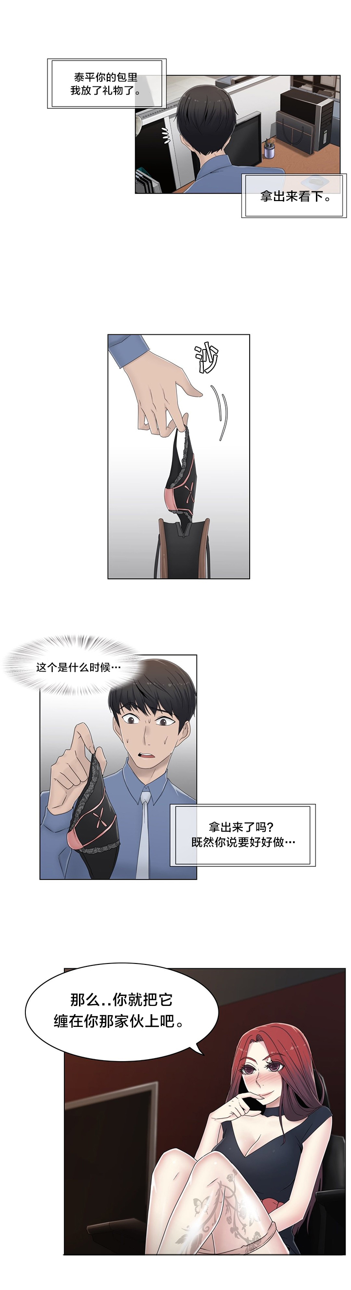 第52章：背后5