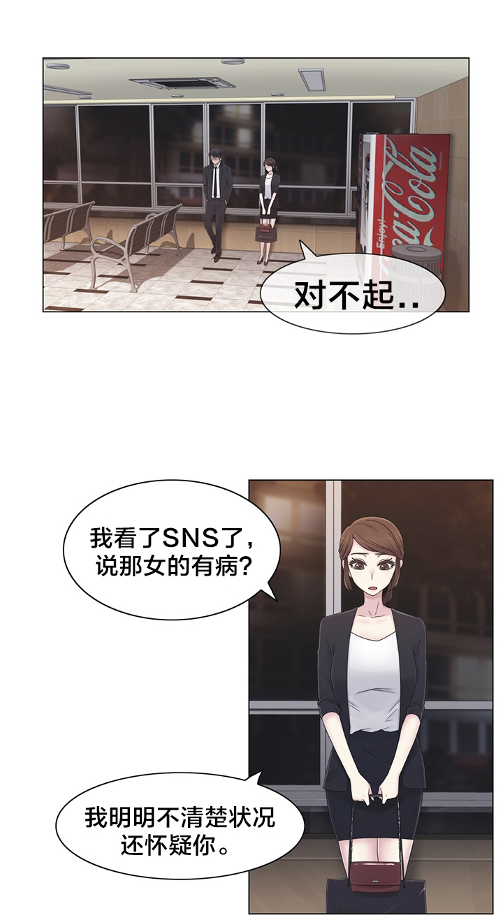 第22章：时间19