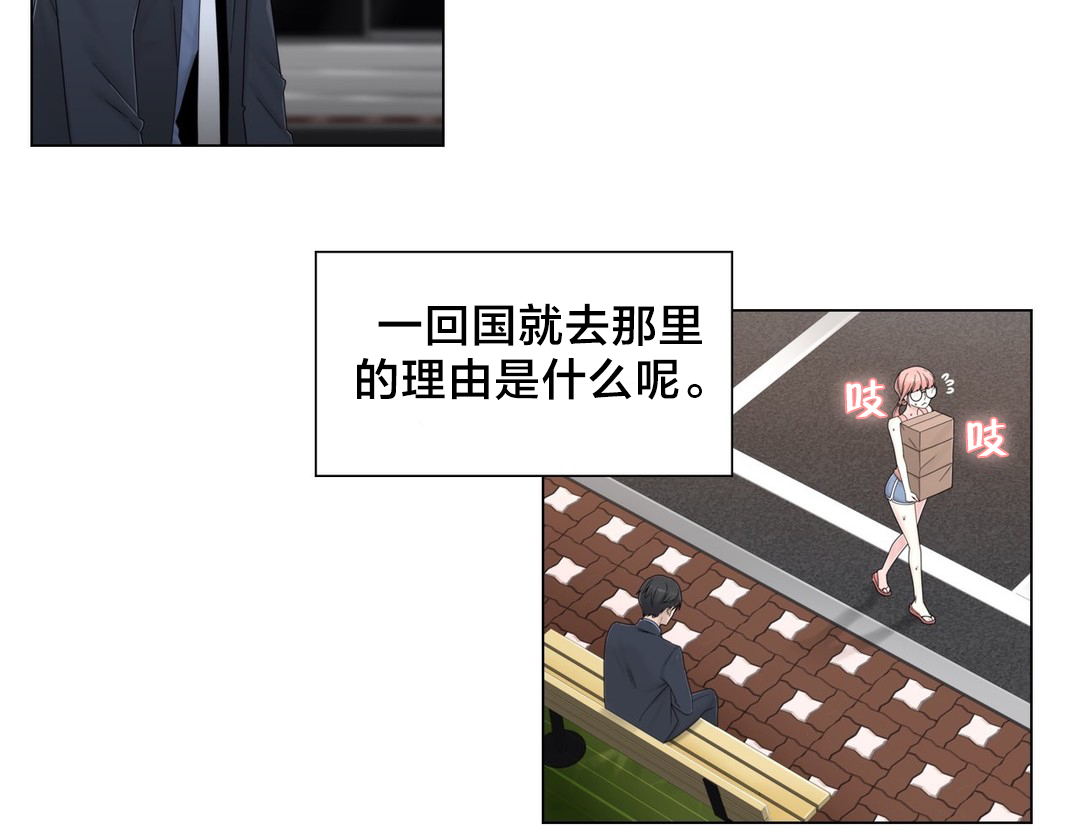 第50章：调查13