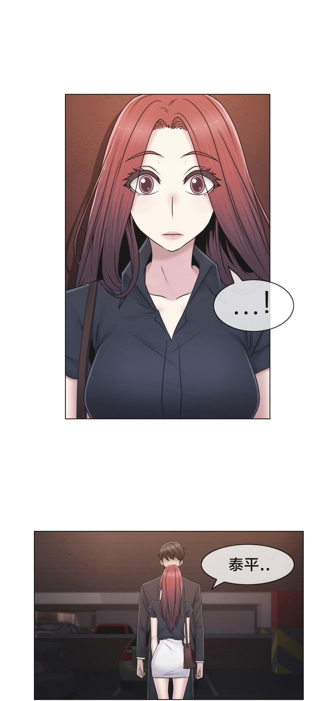 第43章：别走9