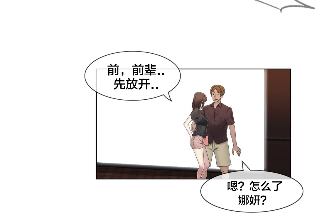 第47章：刺痛20