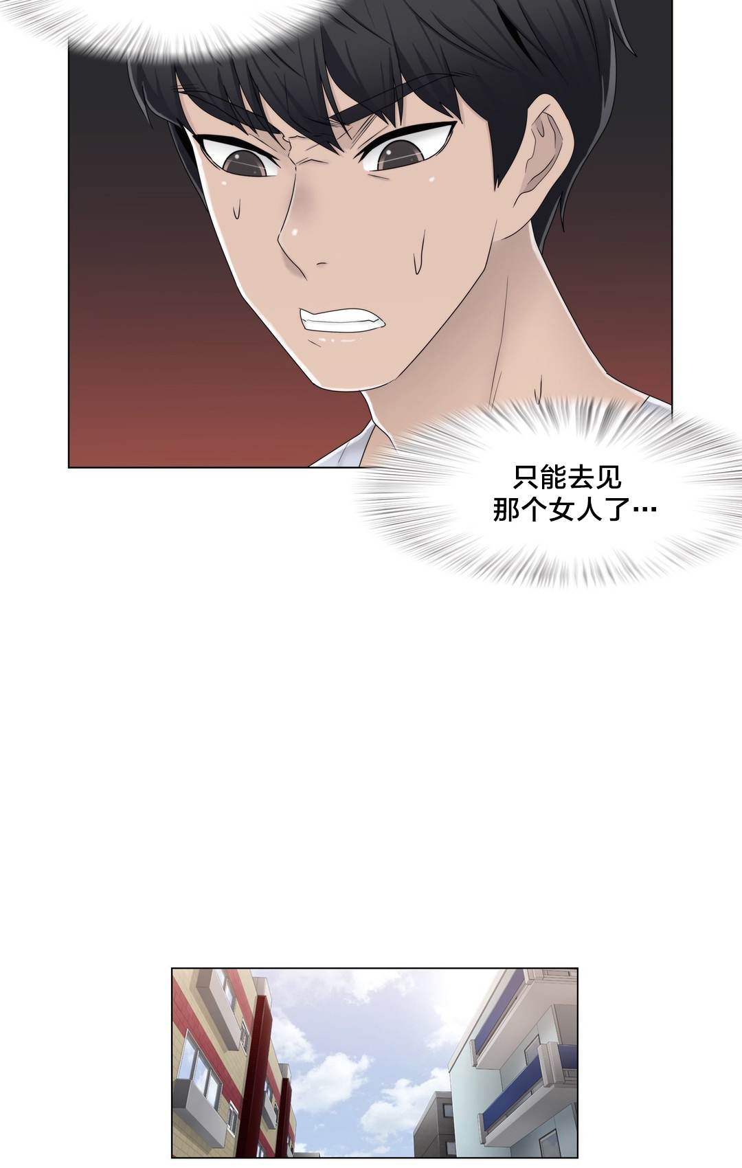 第60章：主动出击9